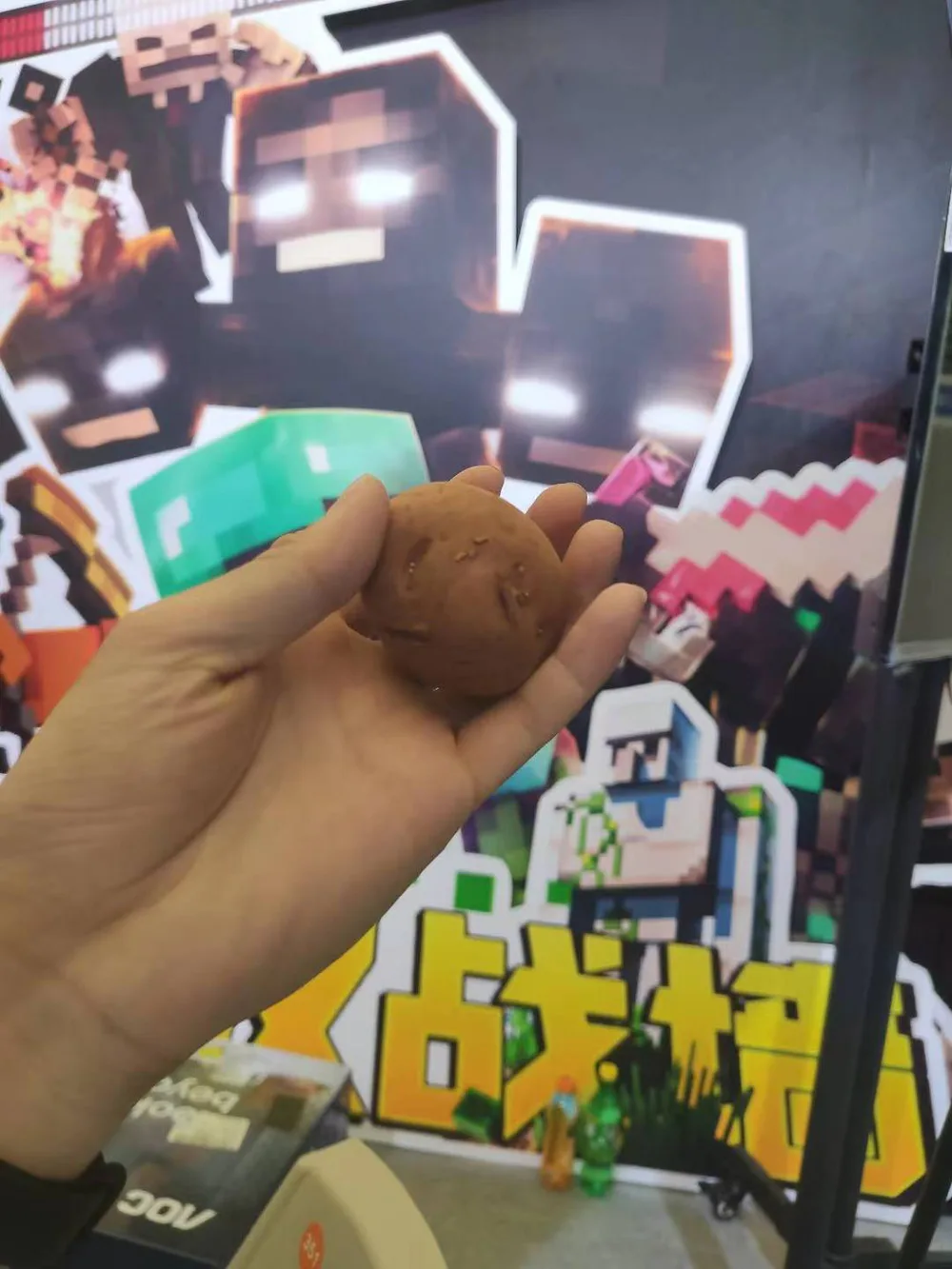 ChinaJoy 现场领取“完美的土豆” · 2021