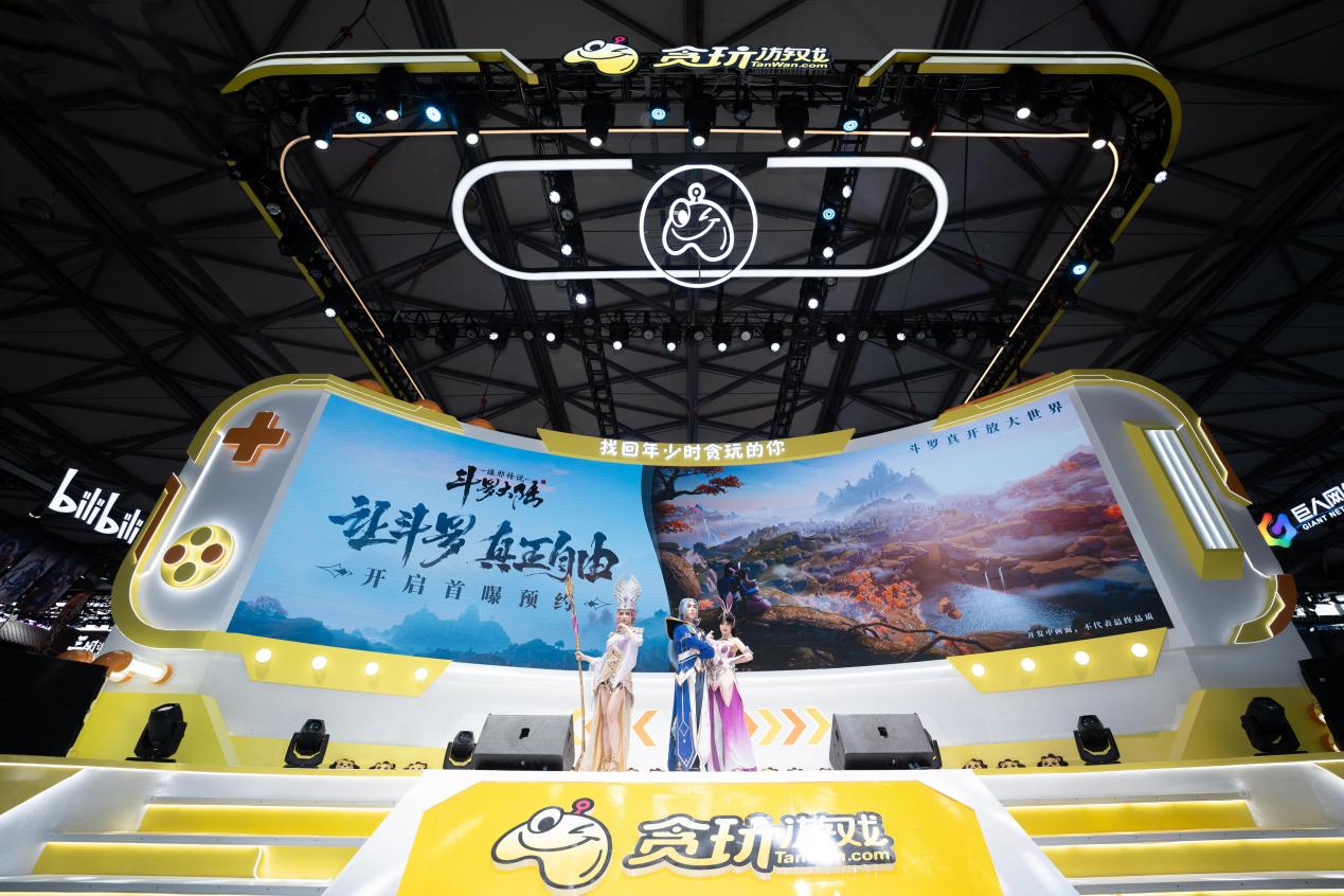 2024chinajoy贪玩展台所有成片-169