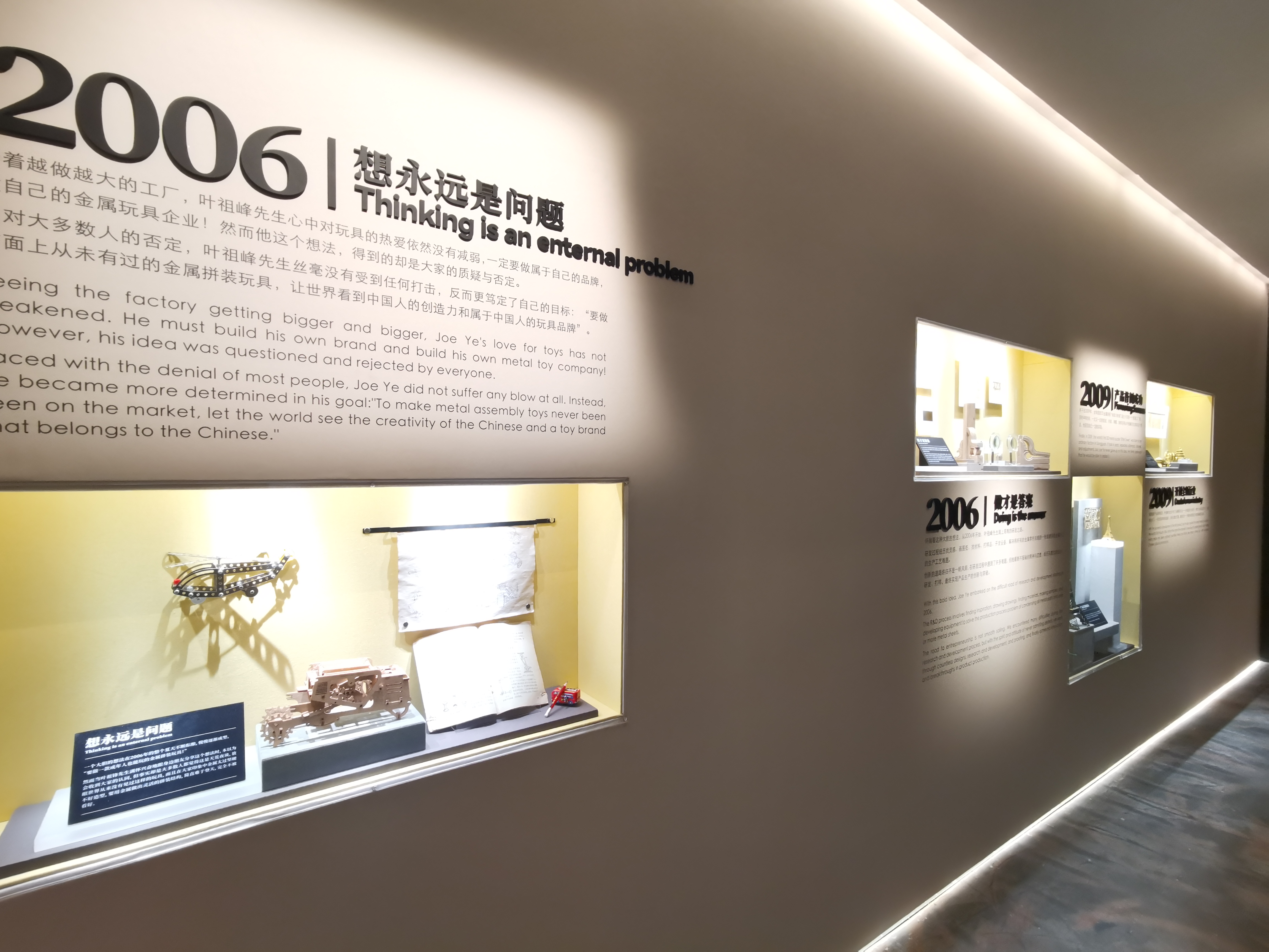 微信图片_20241129161938