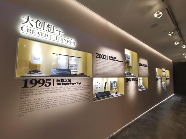 微信图片_20241129161944