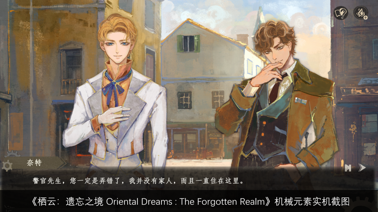 男人和女人的雕塑