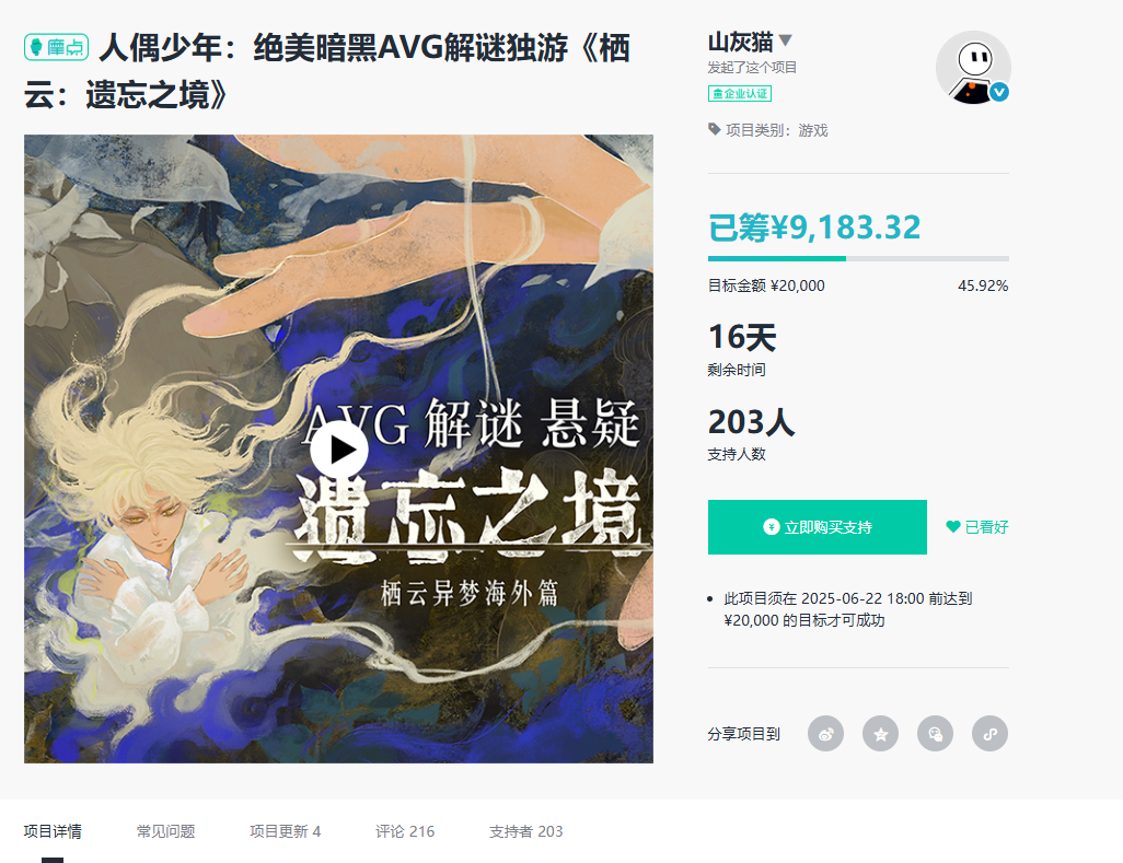 图形用户界面, 应用程序