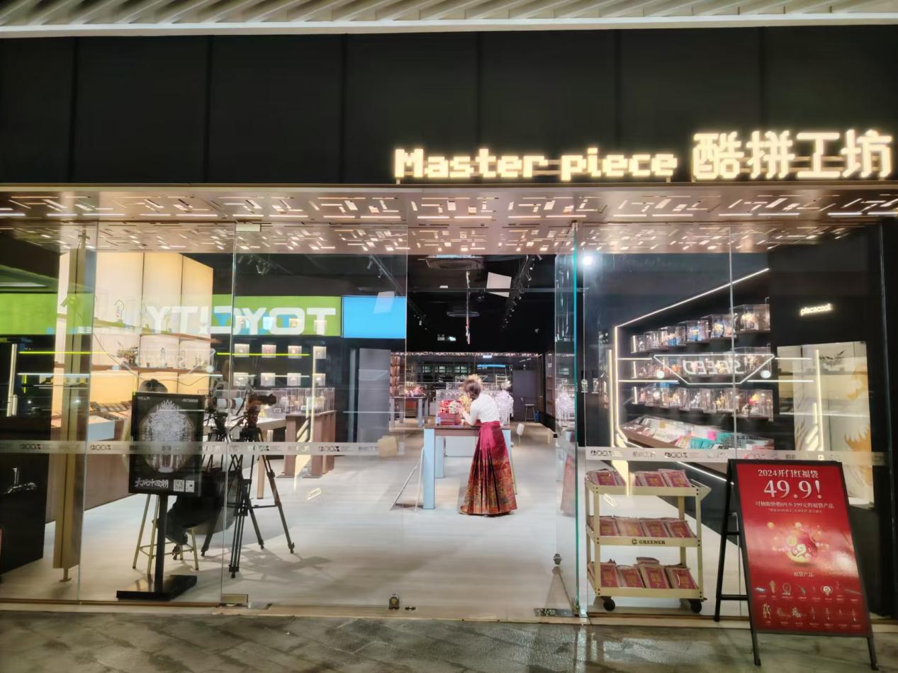 mmexport1750237546435